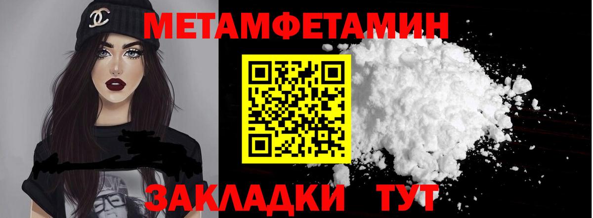 Amphetamine  Amphetamine  Великие Луки  Вход с VPN  Амфетамин Розовый 