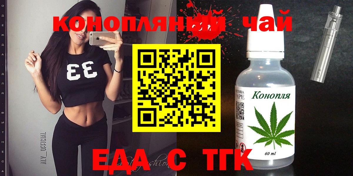 Canna-Cookies конопля Великие Луки