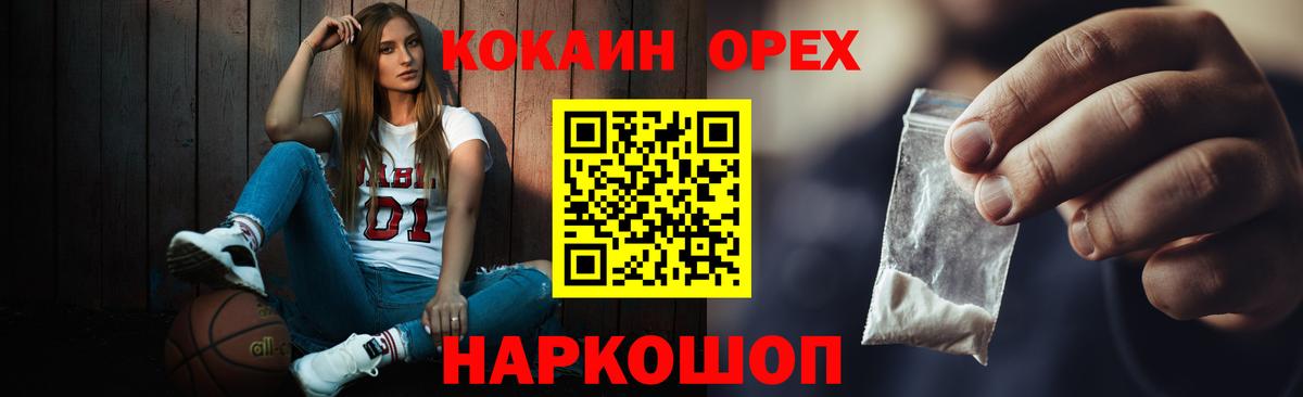 как найти наркотики  Кокаин Fish Scale  Великие Луки  Вход с VPN  КОКАИН VHQ 