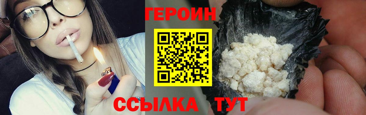 Cocaine  Экстази  МЕФ кристаллы  Гашиш  Марихуана  Великие Луки  Вход с VPN 