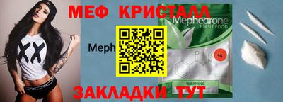 скорость mdpv Мариинск