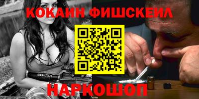 марки nbome Малоярославец