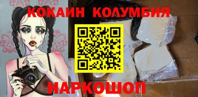 скорость mdpv Мариинск
