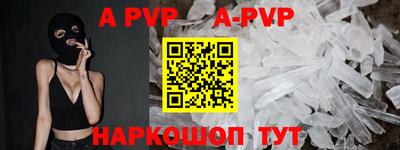 индика Малгобек