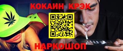 марки nbome Малоярославец