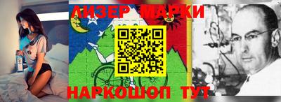 марки nbome Малоярославец