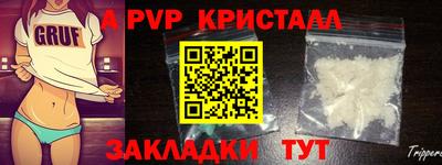 скорость mdpv Мариинск