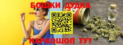 марки nbome Малоярославец