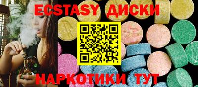 индика Малгобек