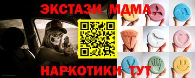 индика Малгобек