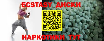 марки nbome Малоярославец