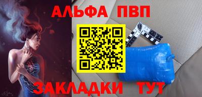 марки nbome Малоярославец