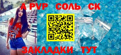 скорость mdpv Мариинск