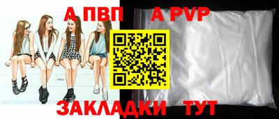 скорость mdpv Мариинск