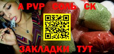индика Малгобек