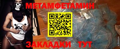 марки nbome Вышний Волочёк