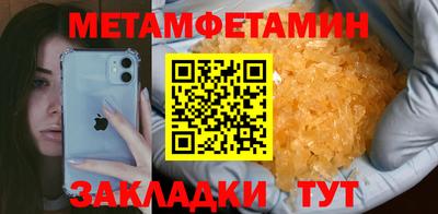индика Малгобек