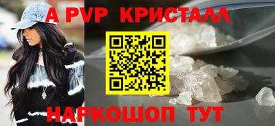 индика Малгобек