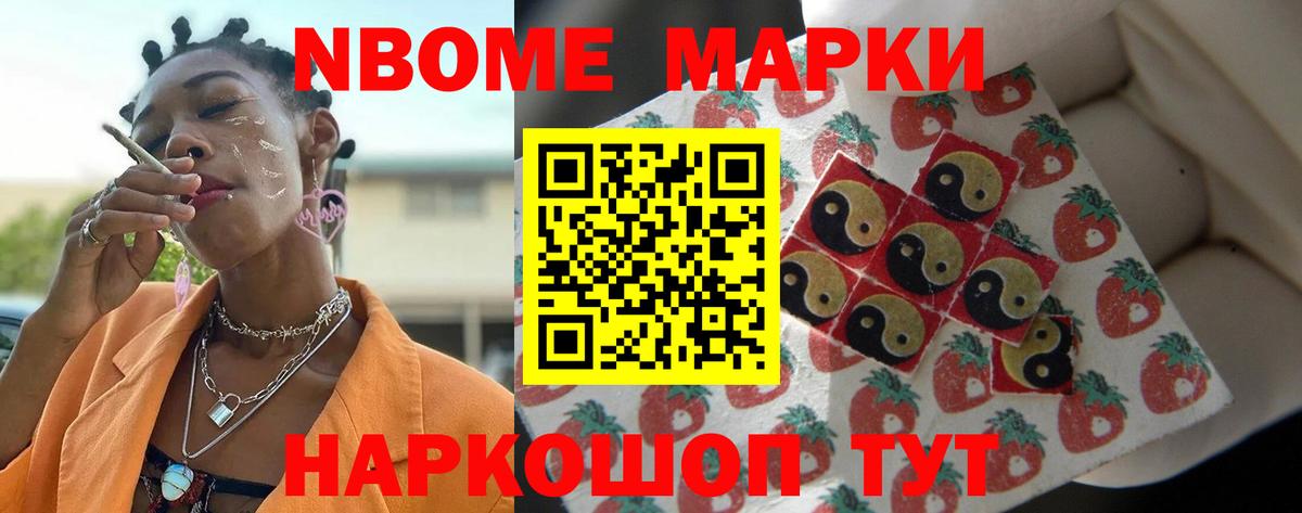 LSD-25 экстази ecstasy Великие Луки