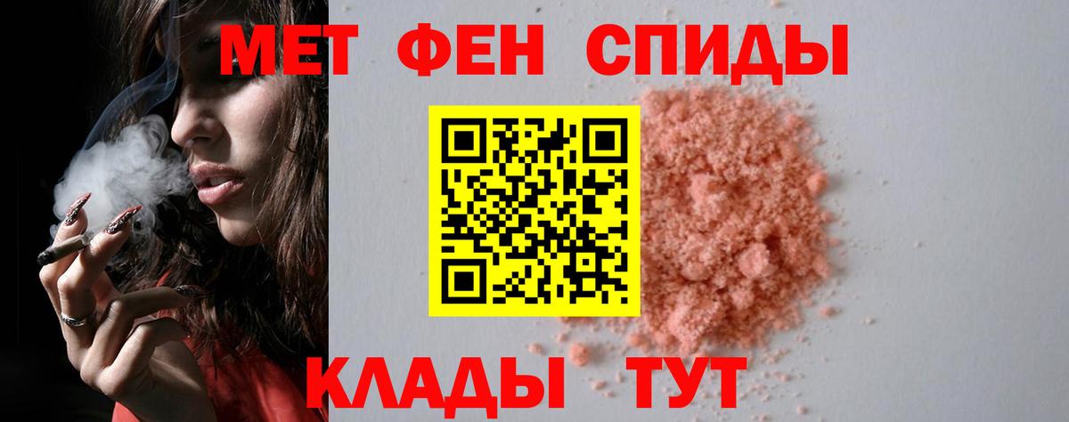 Метамфетамин кристалл Великие Луки