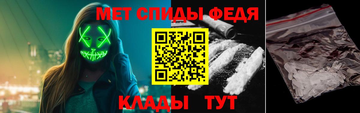 Великие Луки  Метамфетамин кристалл  Метамфетамин кристалл  Вход с VPN 