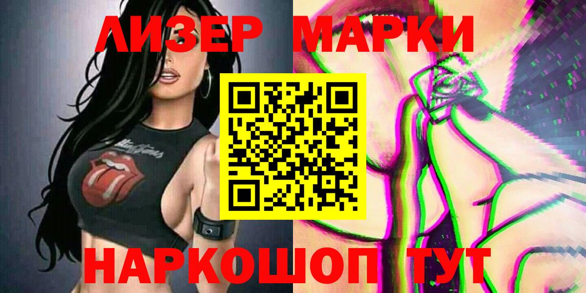 Гашиш Великие Луки