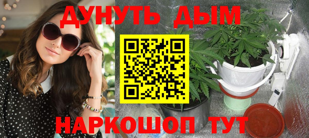 Шишки марихуана семена  Вход с VPN  Конопля сатива  Конопля тримм  Великие Луки  Каннабис Amnesia 